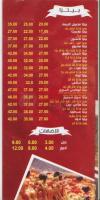 abou fares alsoory menu Egypt